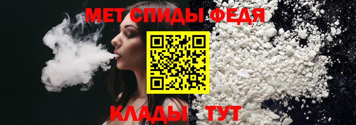 Амфетамин Premium Нижний Новгород