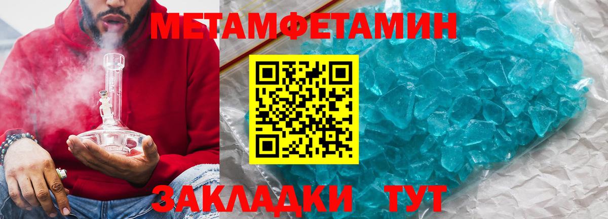 АМФ 97% Нижний Новгород