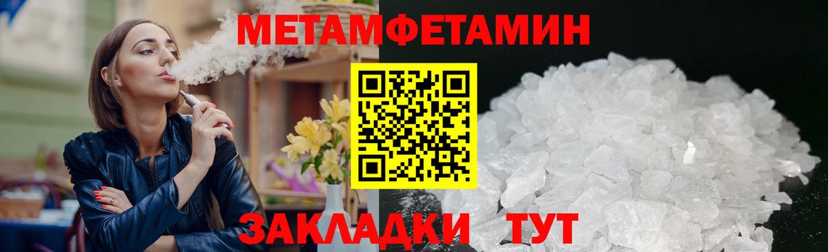 Нижний Новгород  Amphetamine 98%  Амфетамин  АМФ  Вход с VPN 