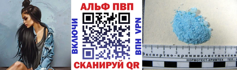 Alpha-PVP мука Нижний Новгород
