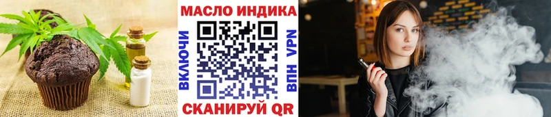 Еда ТГК конопля  дарк нет клад  Нижний Новгород 