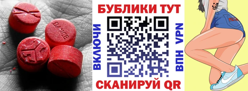 Ecstasy диски  Нижний Новгород 