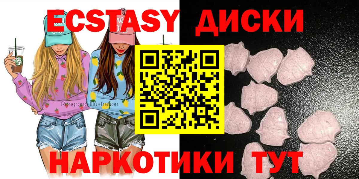ЭКСТАЗИ TESLA Нижний Новгород