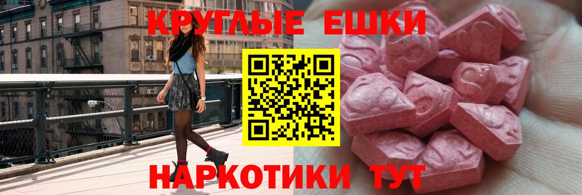 ГАШИШ Нижний Новгород