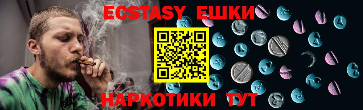 Нижний Новгород  Экстази 300 mg  Вход с VPN  ЭКСТАЗИ  Экстази DUBAI 