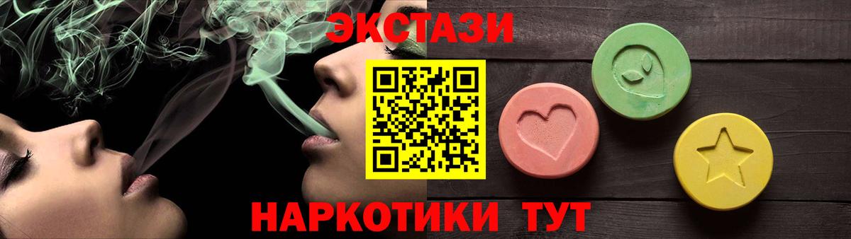 omg рабочий сайт  Нижний Новгород  Ecstasy Punisher  ЭКСТАЗИ 280 MDMA 