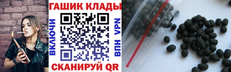 купить   Нижний Новгород  ГАШ индика сатива 