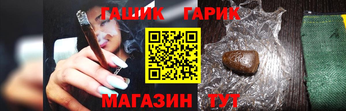 Гашиш AMNESIA HAZE  Нижний Новгород  ГАШ гарик 