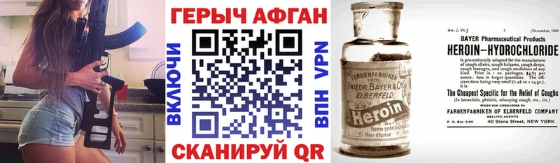 ОМГ ОМГ зеркало  Нижний Новгород  Героин герыч 