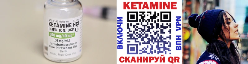 купить наркоту  Нижний Новгород  гидра   КЕТАМИН ketamine 