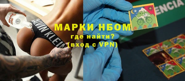 кристаллы Лихославль