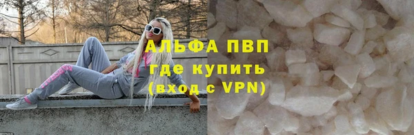 дистиллят марихуана Лиски
