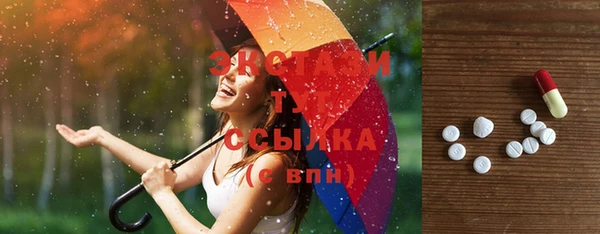 кристаллы Лихославль