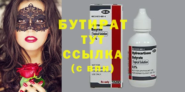кристаллы Лихославль