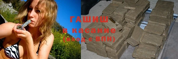 кристаллы Лихославль