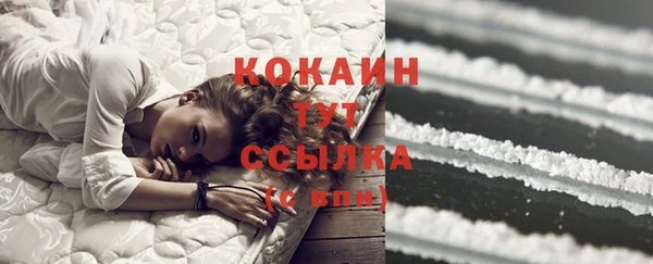 дистиллят марихуана Лиски