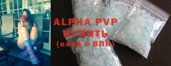 дистиллят марихуана Лиски
