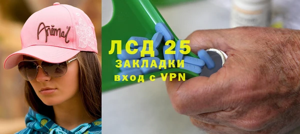 дистиллят марихуана Лиски