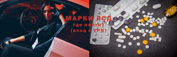 дистиллят марихуана Лиски