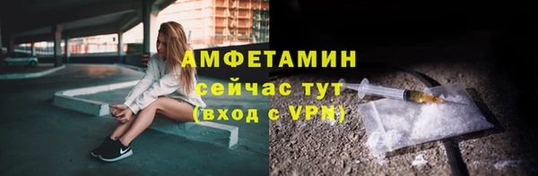 кристаллы Лихославль