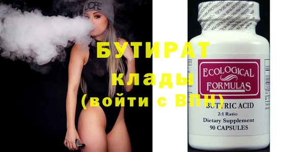 кристаллы Лихославль