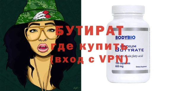 дистиллят марихуана Лиски
