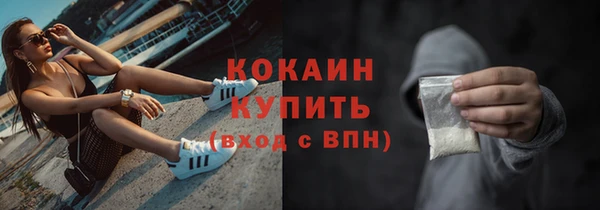 дистиллят марихуана Лиски