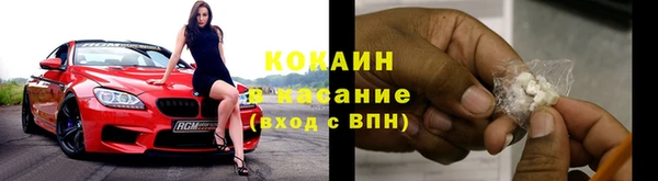 кристаллы Лихославль