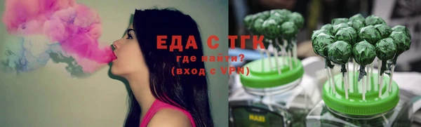 дистиллят марихуана Лиски