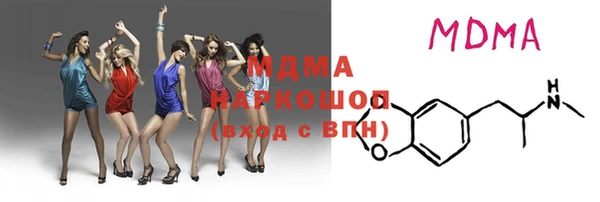 дистиллят марихуана Лиски