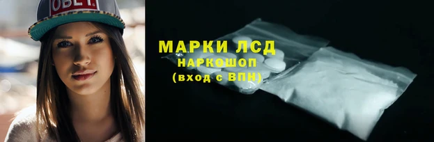 кристаллы Лихославль