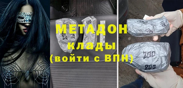 кристаллы Лихославль
