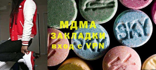 дистиллят марихуана Лиски