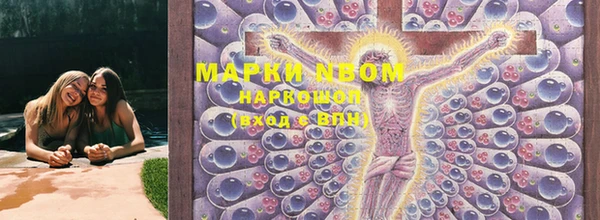 мескалин Навашино