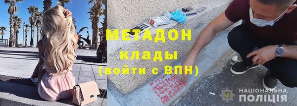 героин Белокуриха