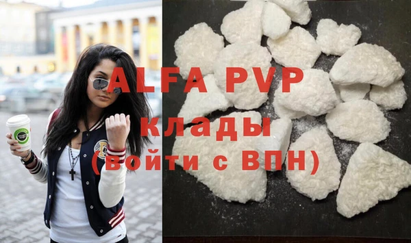 кристаллы Лихославль