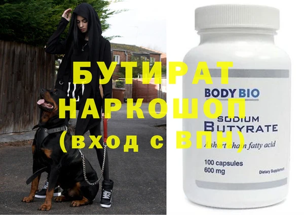 кристаллы Лихославль