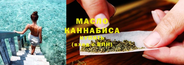дистиллят марихуана Лиски