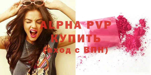 сатива Липки