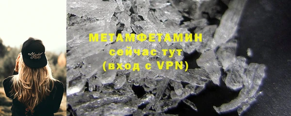 MDMA Наволоки