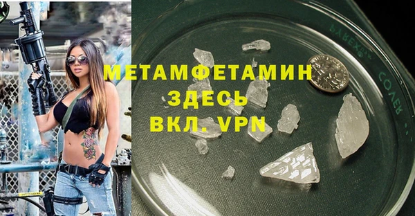 дистиллят марихуана Лиски