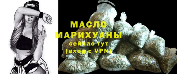 кристаллы Лихославль