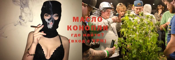 кристаллы Лихославль