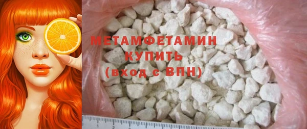 кристаллы Лихославль