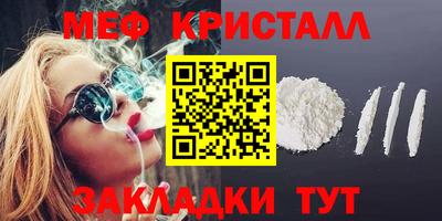стафф Ипатово