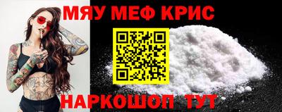 молекула духа Дубна