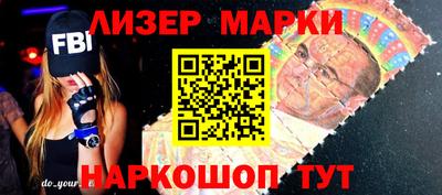 молекула духа Дубна