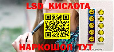 прущие крисы Балаково