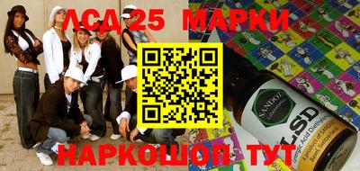 наркотики Балашиха