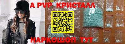 герыч Донской